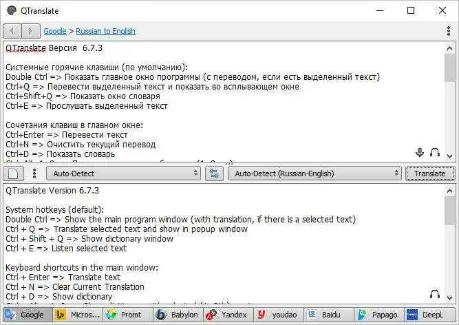 qtranslate-portable qtranslate-portable